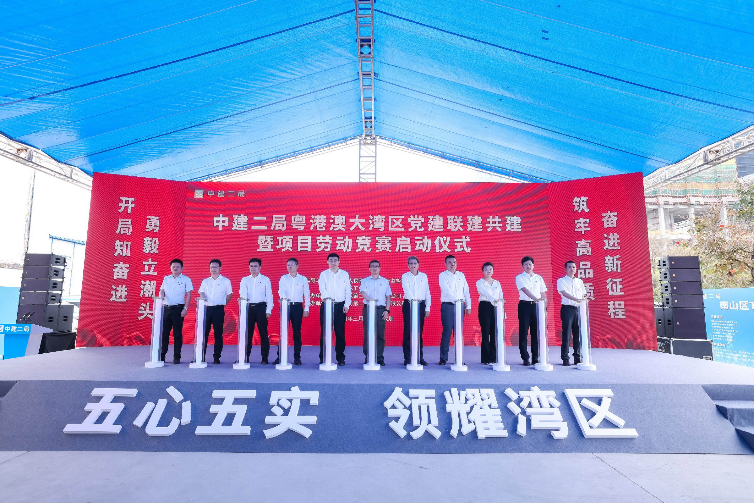 圖片6深圳灣超級總部基地B塔項(xiàng)目啟動(dòng)儀式.jpg