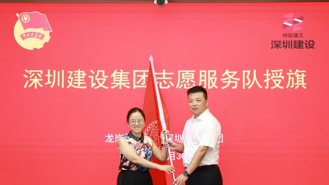 團企共建.jpg