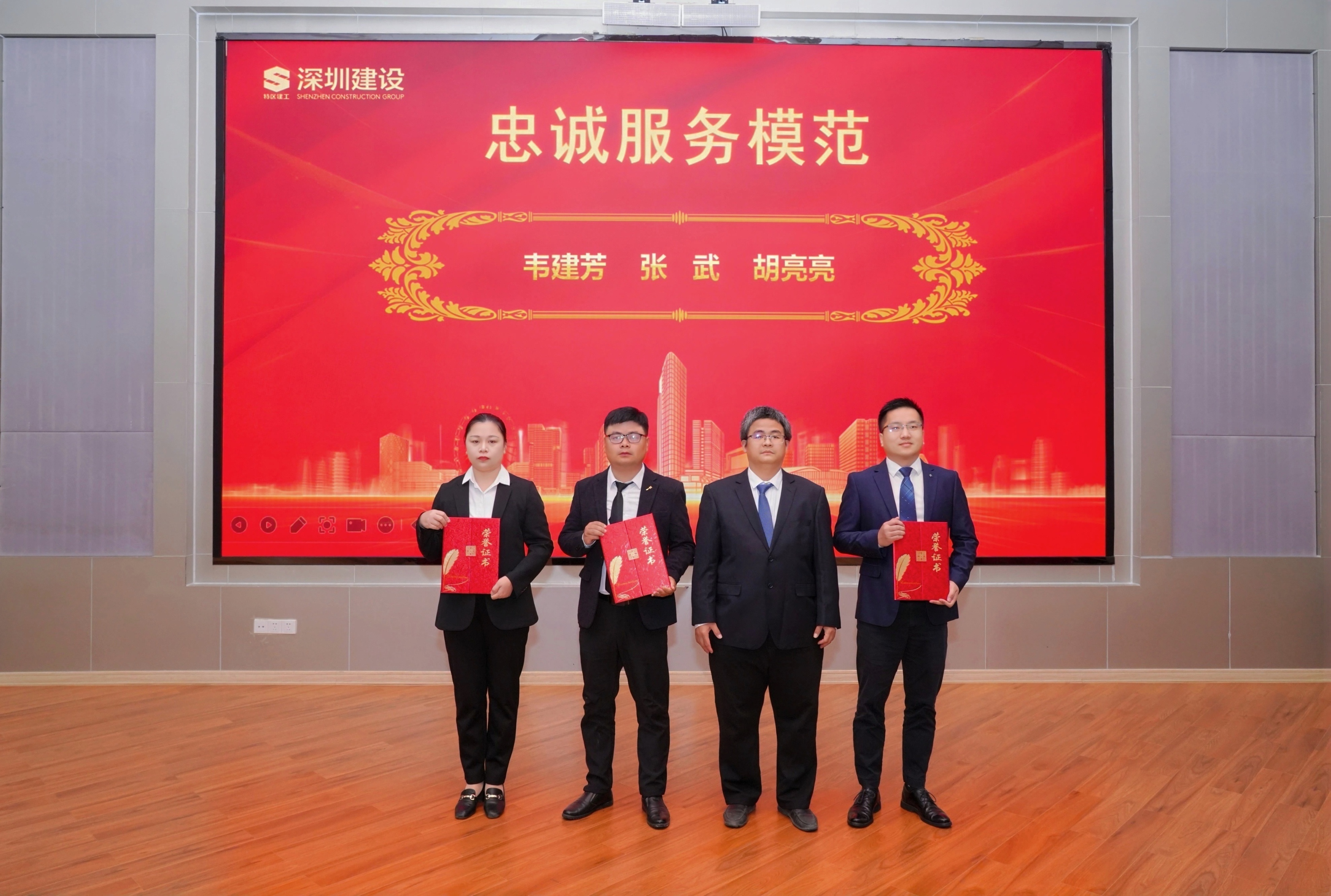忠誠服務模范.jpg