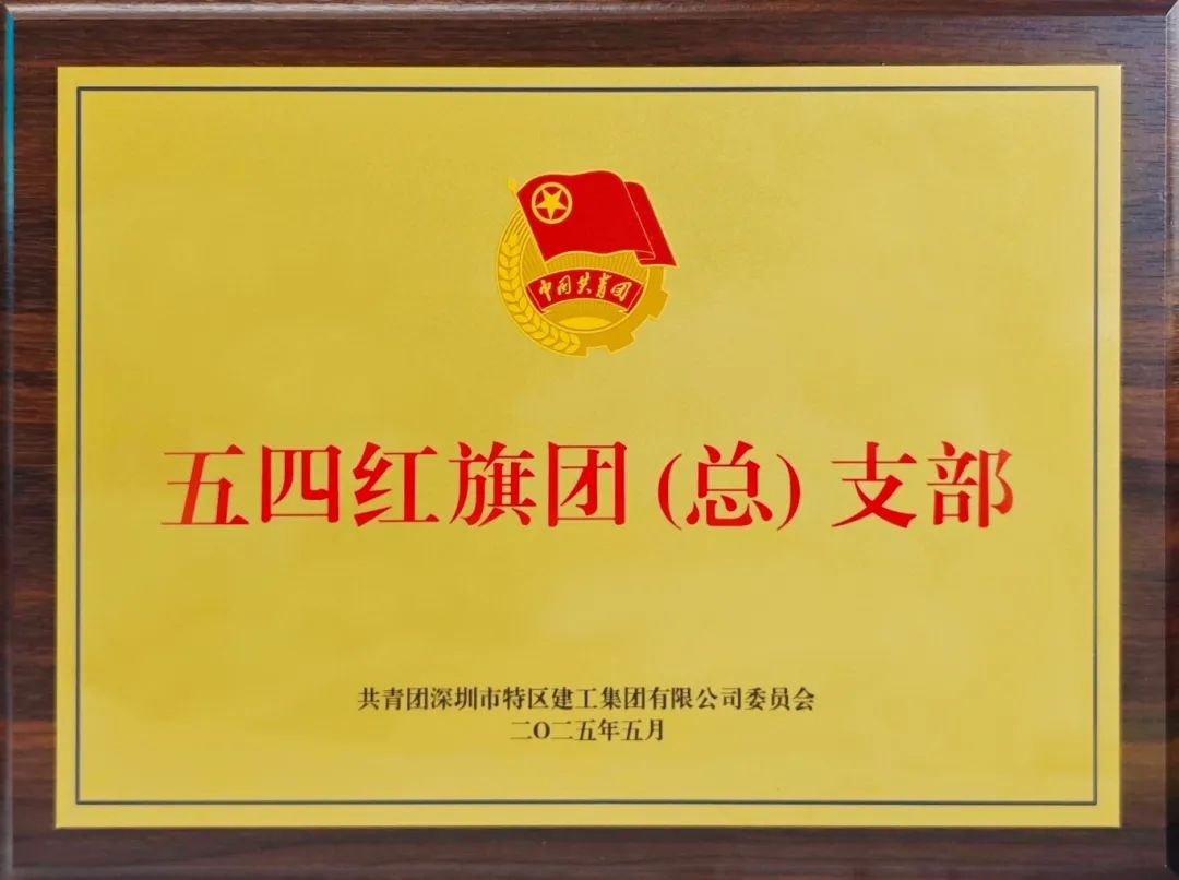 微信圖片_20250723160136.jpg