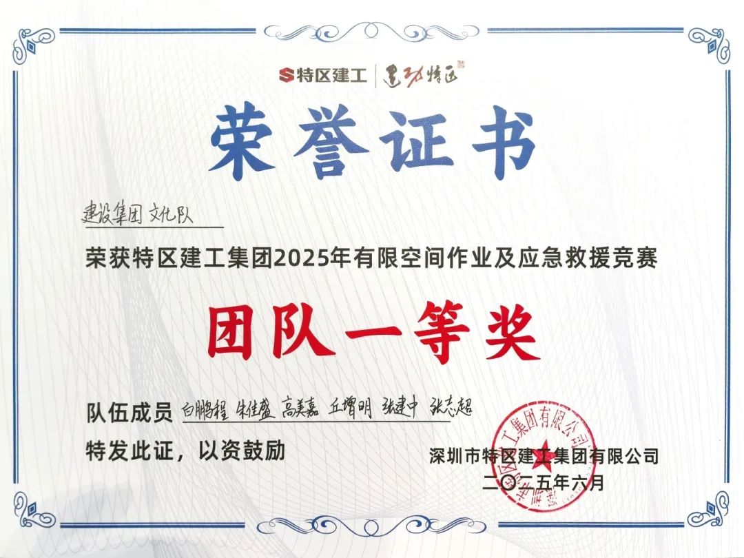 微信圖片_20250724170849.jpg